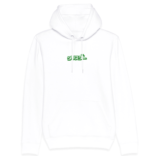 hoodie collection hover