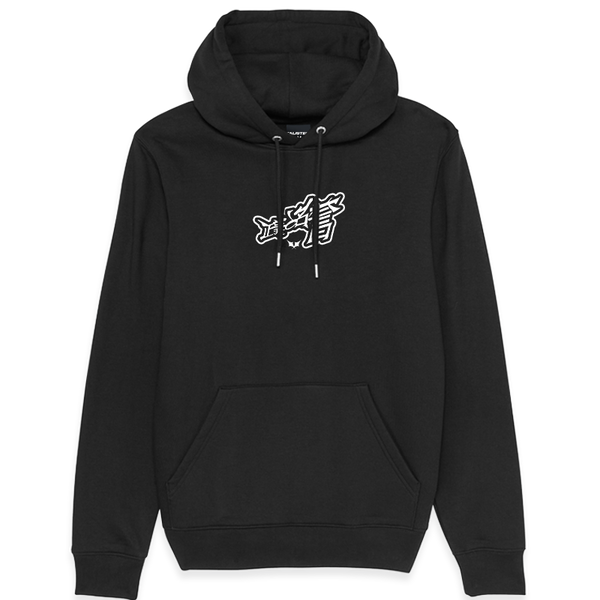 hoodie collection hover